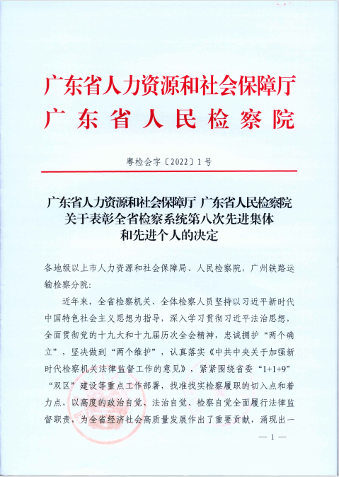 微信图片_20220331103751.png