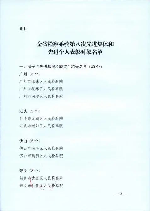 微信图片_20220331103755.jpg