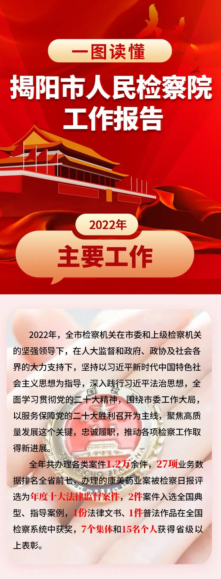 微信图片_20230224090620.jpg