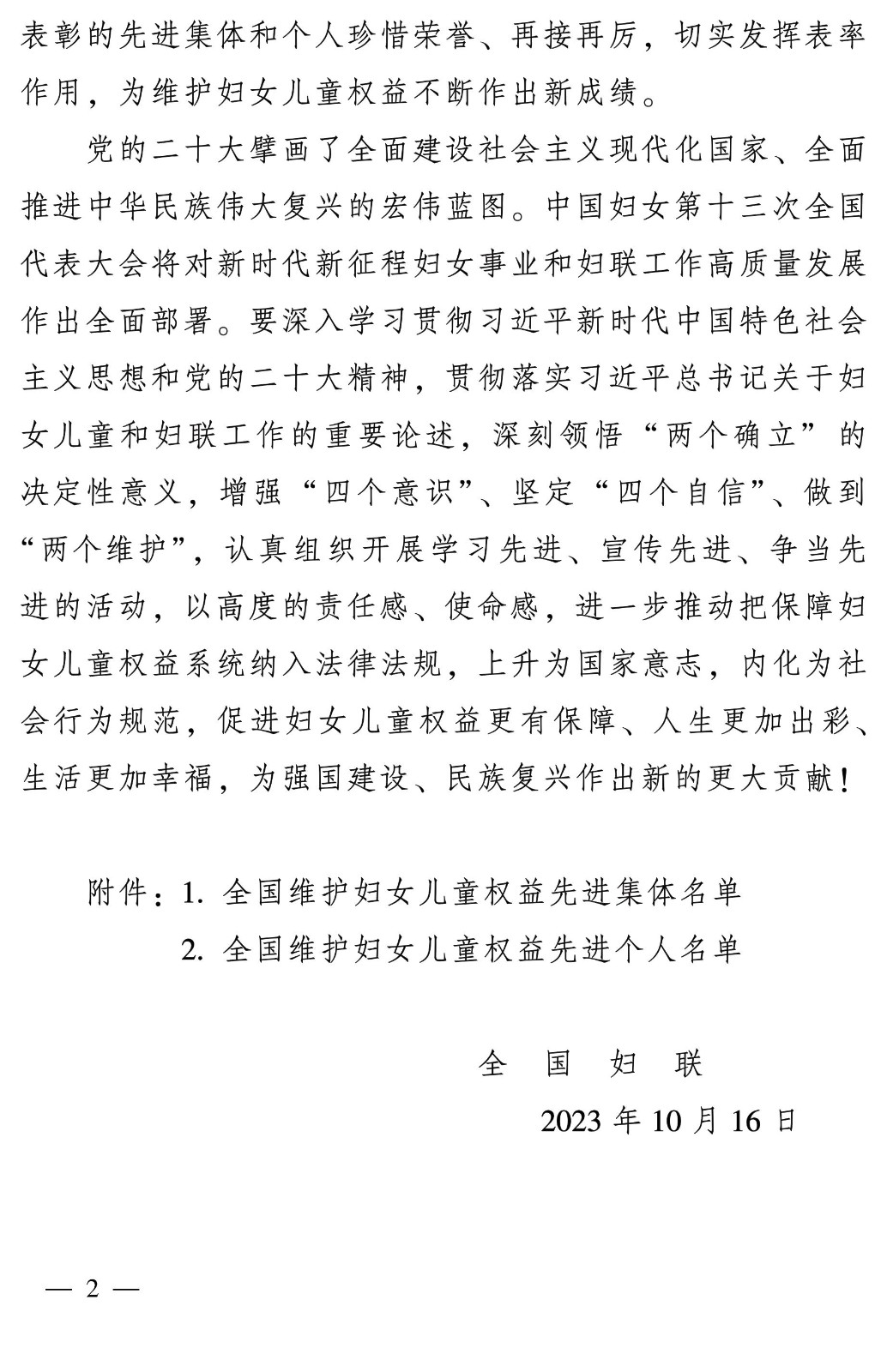 21171955enn3.jpg