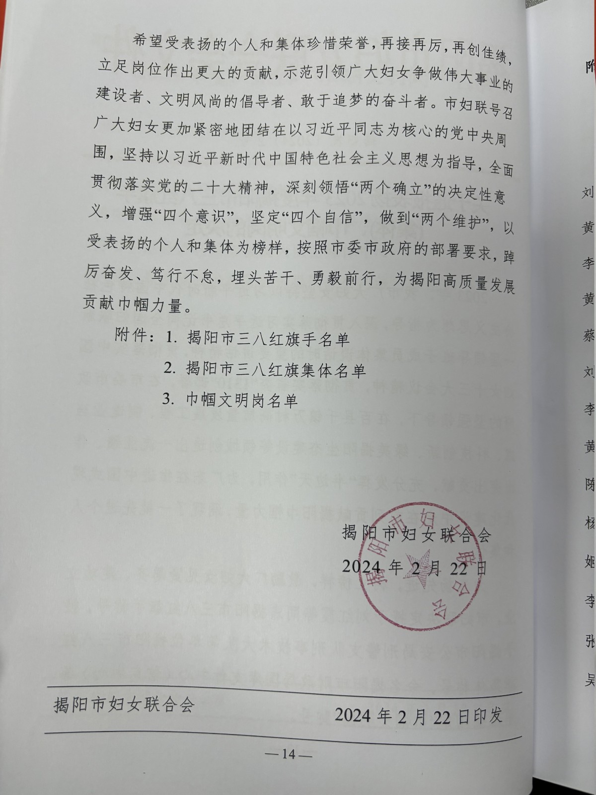 13145054YK9Y.JPG