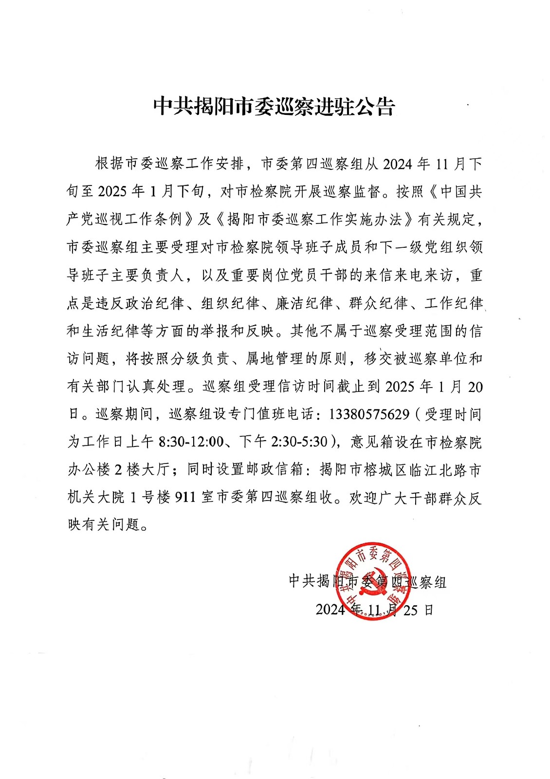 微信图片_20241126150348.jpg