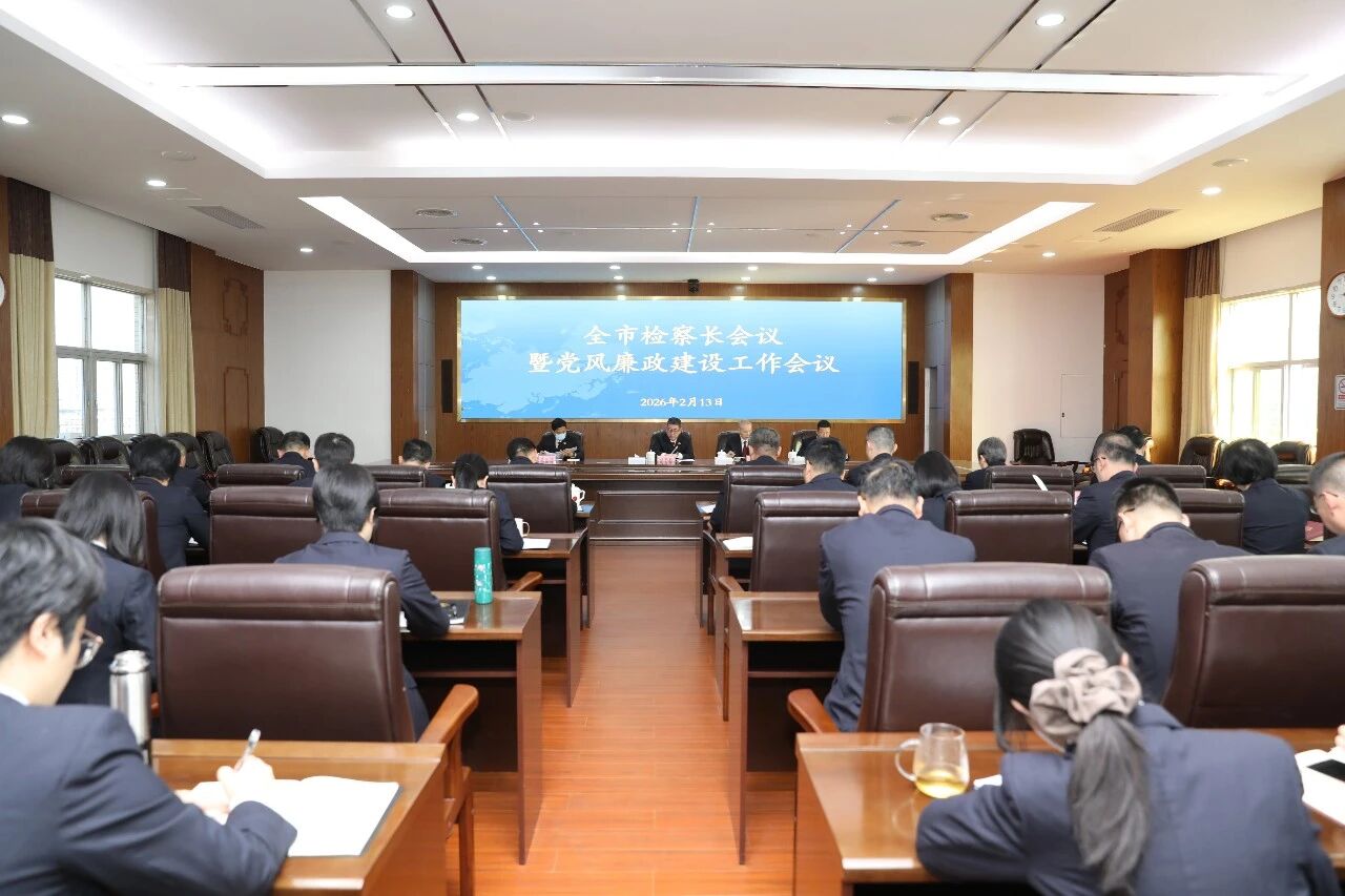 1771032823926710.jpg 微信图片_20260214095313.jpg